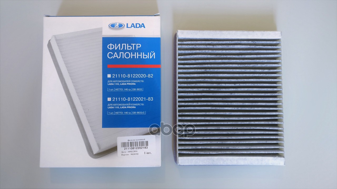 

Фильтр салонный ваз 211012 после 01.09.03 2170 угольный lada 21110-8122021-83
