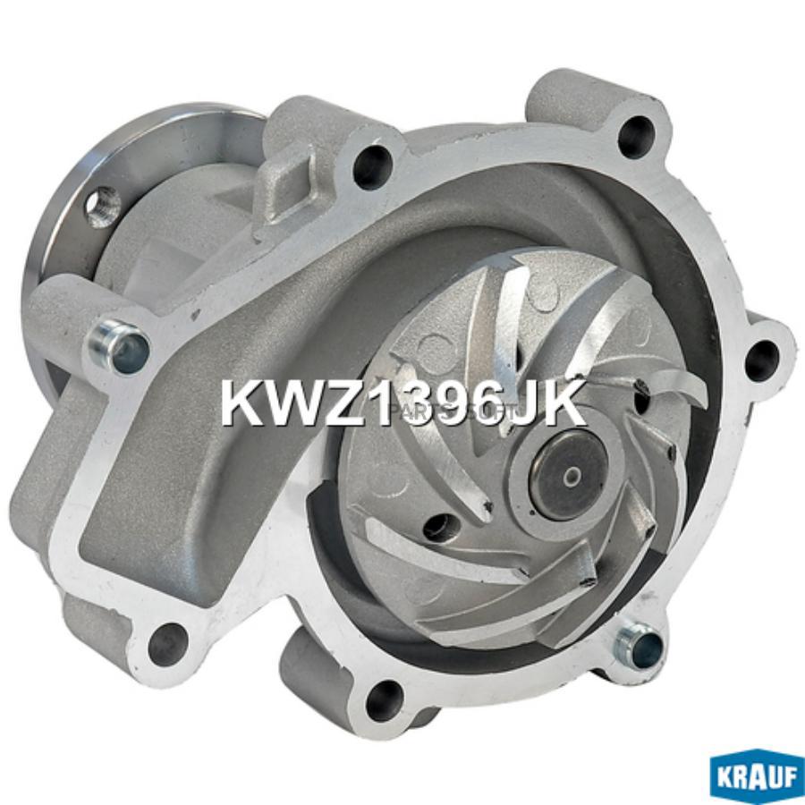 

KRAUF KWZ1396JK Помпа водяная () 1шт