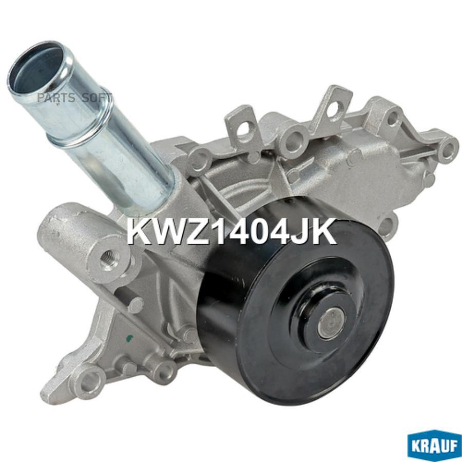 

Помпа водяная Krauf kwz1404jk