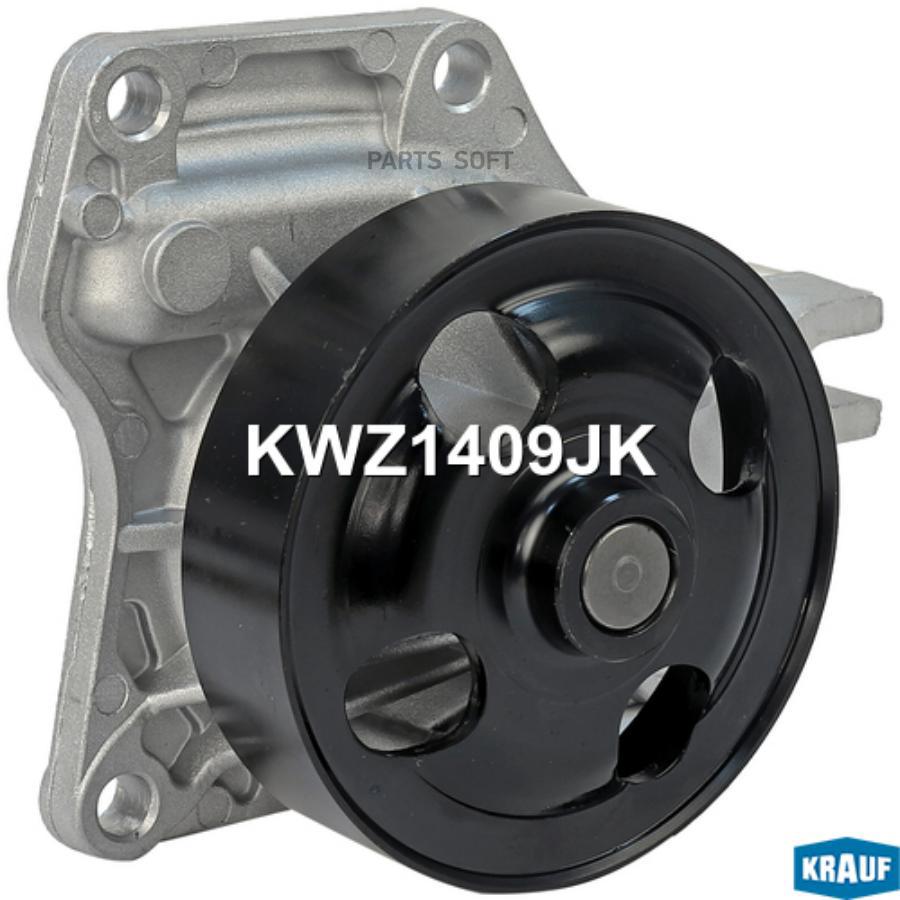 Помпа водяная Krauf kwz1409jk 3972₽