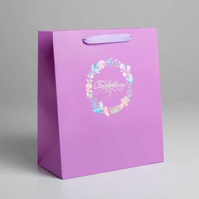 

Пакет ламинированный вертикальный «Поздравляю!», ML 23 х 27 х 11,5 см, Розовый, Коллекция упаковки "Послание"