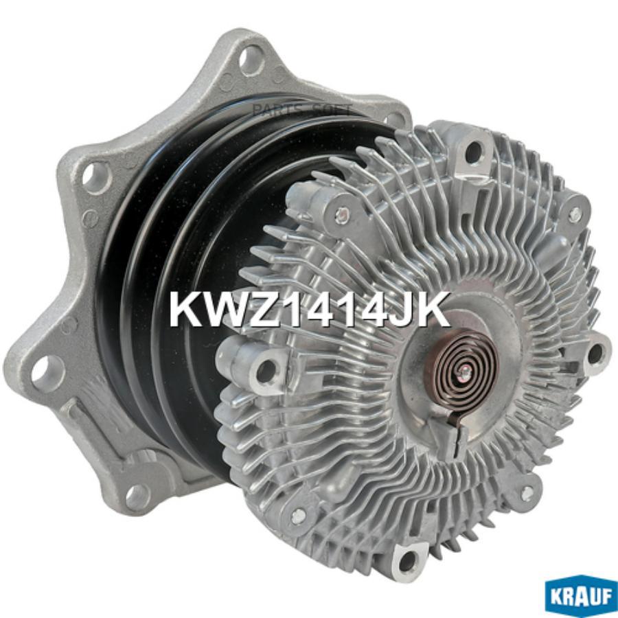

Помпа водяная Krauf kwz1414jk