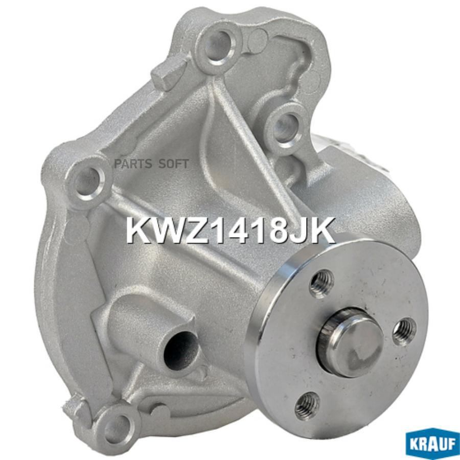 

Помпа водяная Krauf kwz1418jk