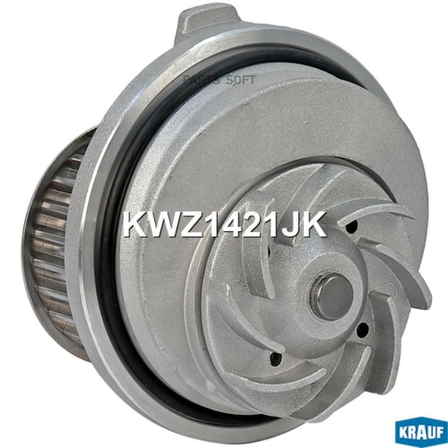 

Помпа водяная Krauf kwz1421jk