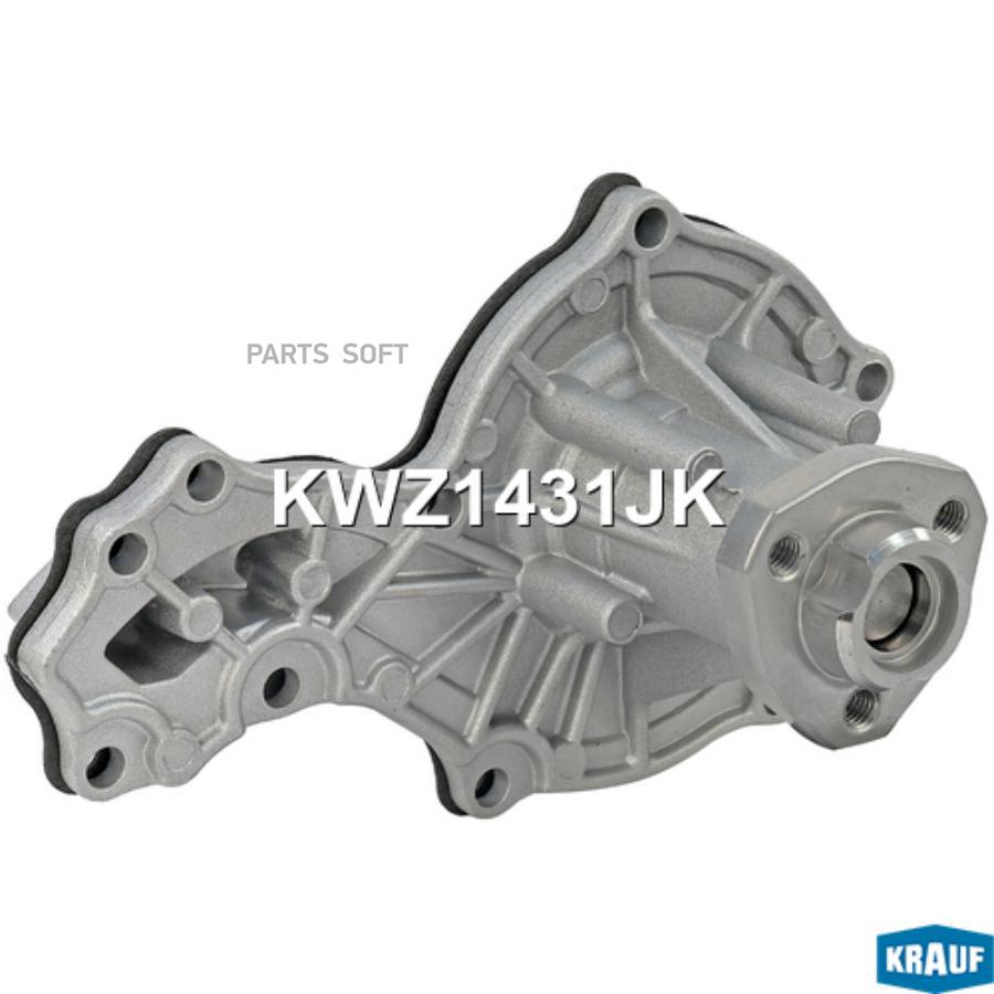 

Помпа водяная Krauf kwz1431jk