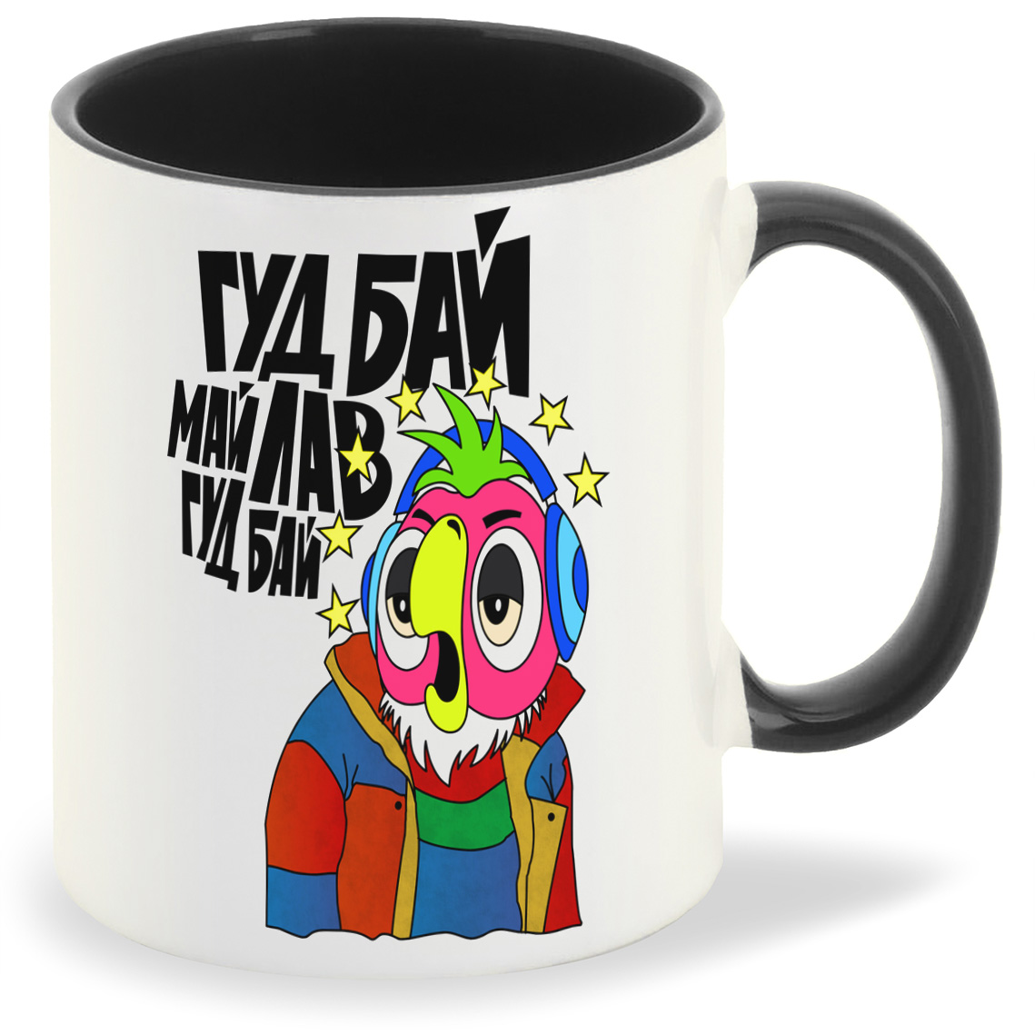 

Кружка CoolPodarok Прикол Гуд май лав, Прикол Гуд май лав