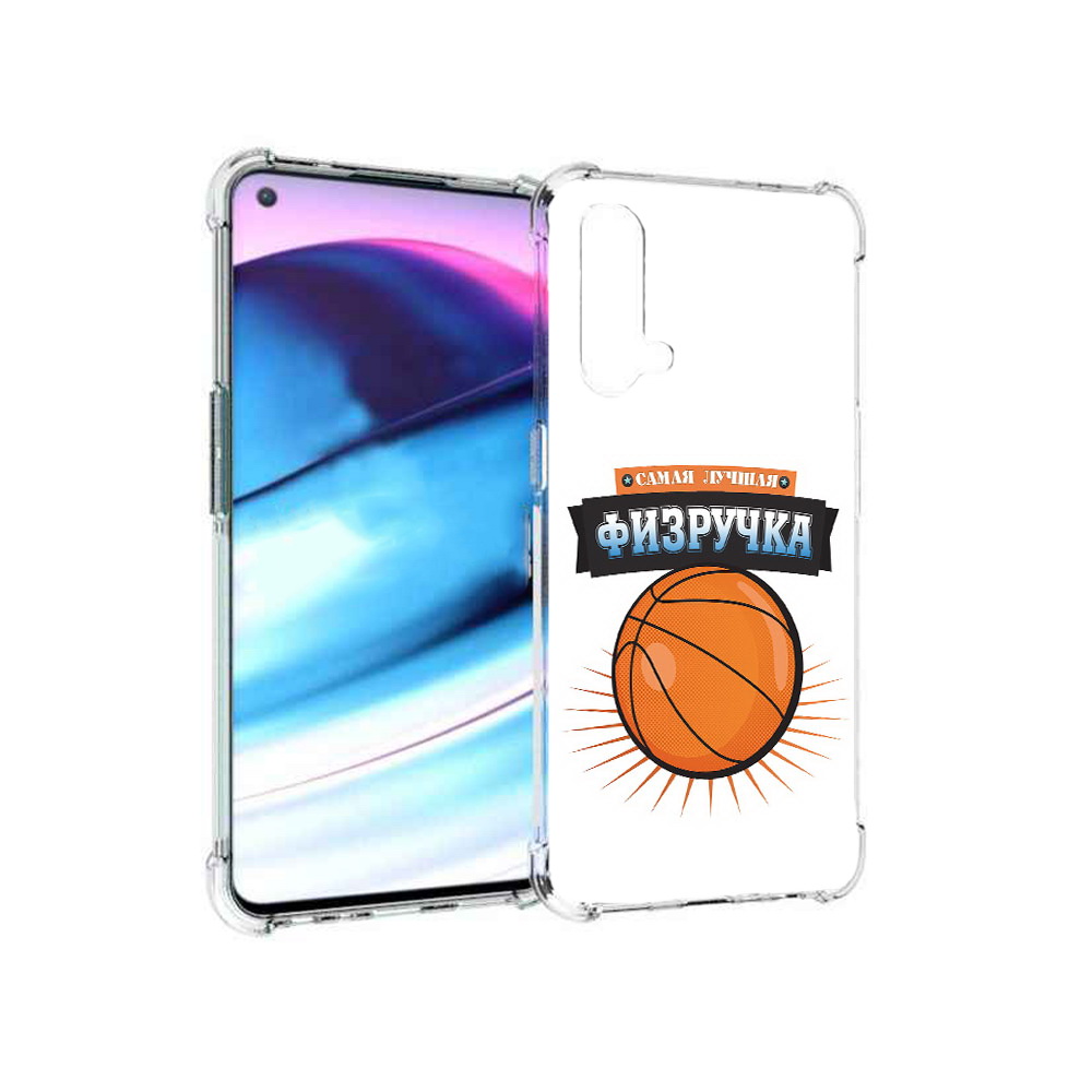 

Чехол MyPads Tocco для OnePlus Nord CE 5G Самая лучшая физручка (PT227196.126.153), Tocco