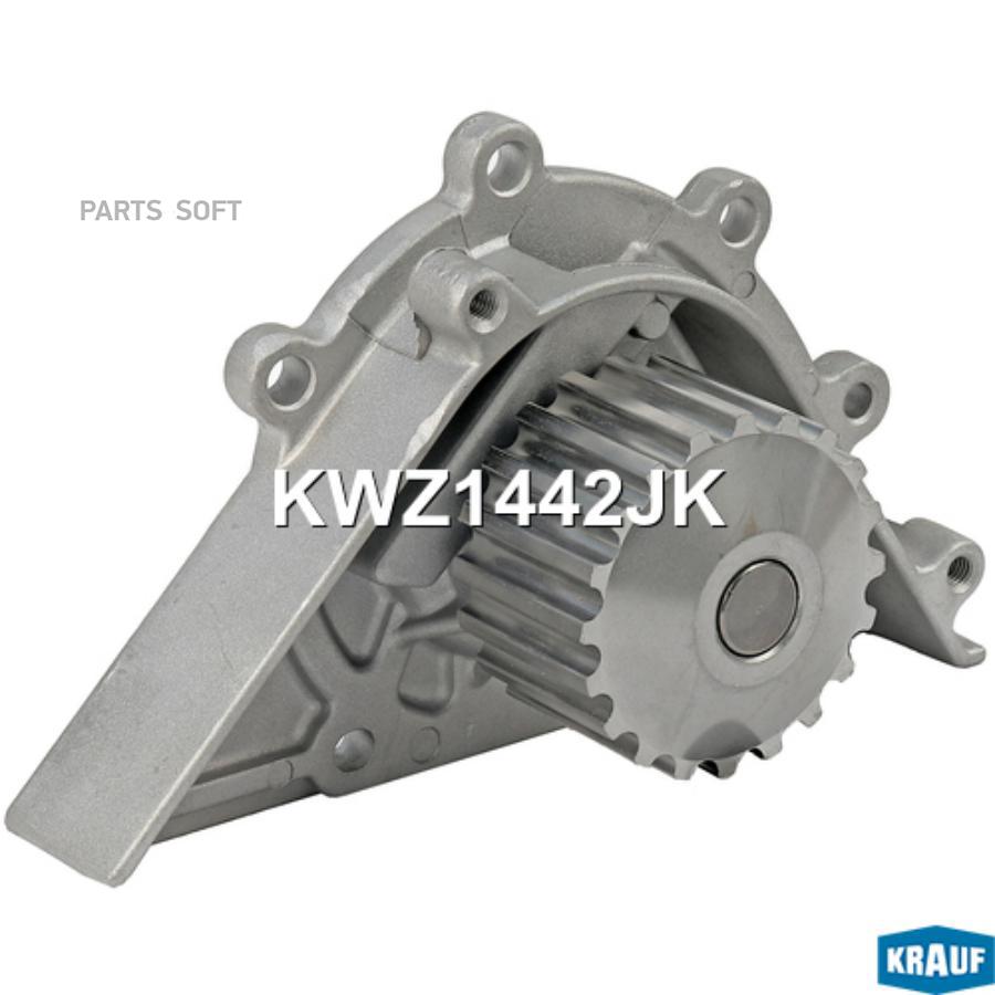

KRAUF KWZ1442JK Помпа водяная () 1шт