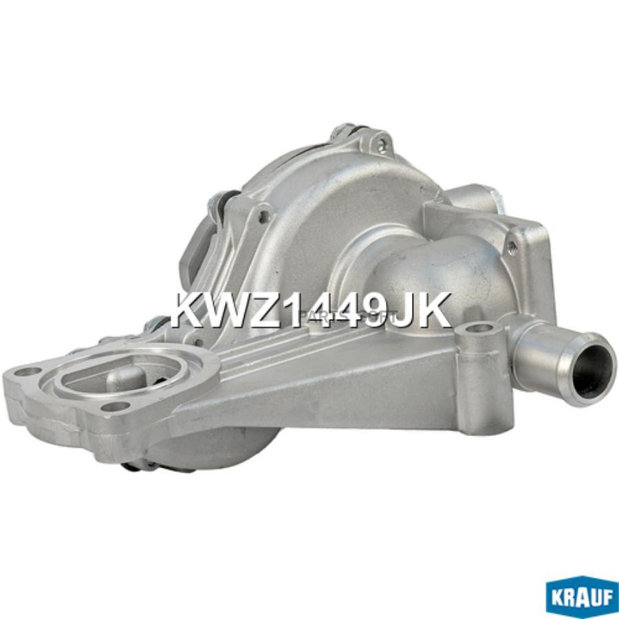 

KRAUF KWZ1449JK Помпа водяная () 1шт