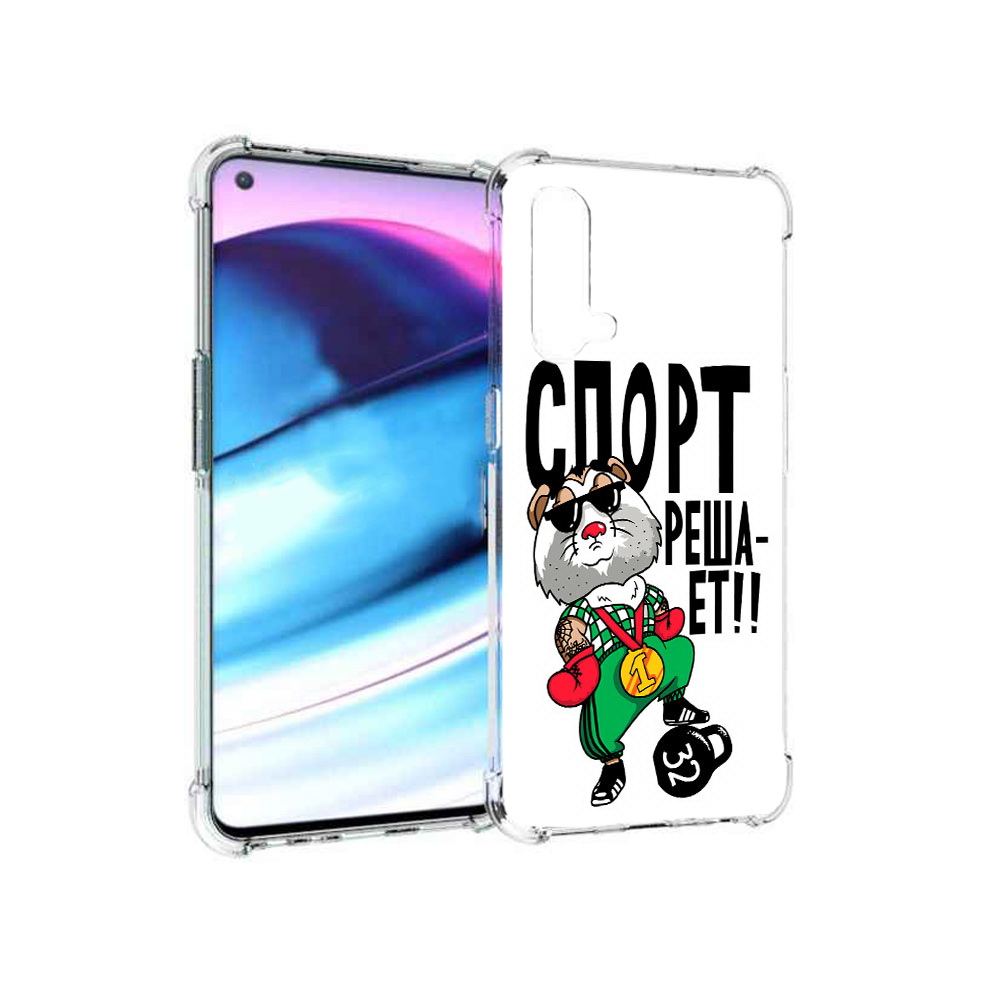 

Чехол MyPads Tocco для OnePlus Nord CE 5G Спорт решает (PT227196.126.161), Tocco