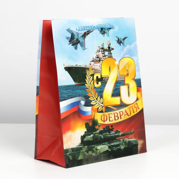

Пакет ламинированный вертикальный «С днём защитника отечества», MS 18 × 23 × 8 см, Подарочная упаковка 23 февраля