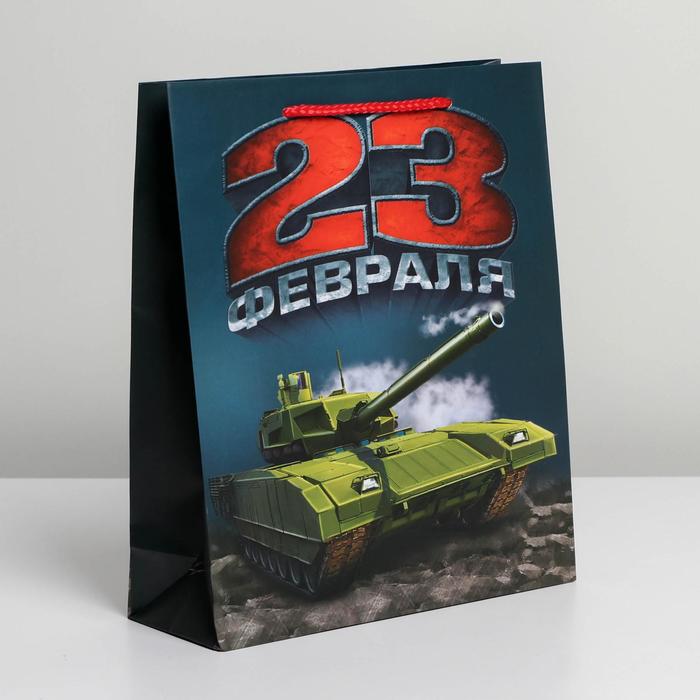 

Пакет ламинированный вертикальный «С днём защитника», ML 23 х 27 х 8 см, Синий, Подарочная упаковка 23 февраля