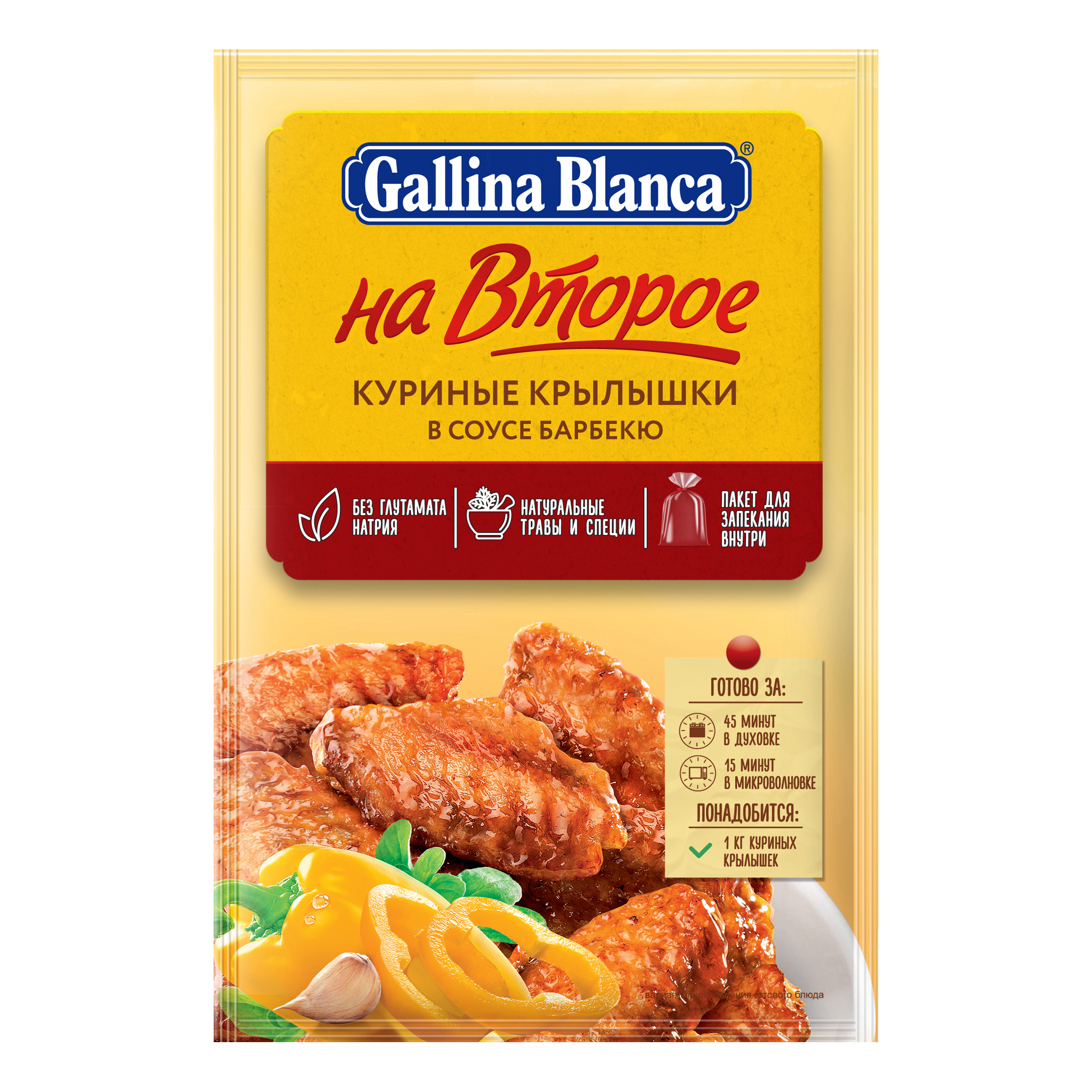 Приправа Gallina Blanca на второе куриные крылышки в соусе барбекю 35 г