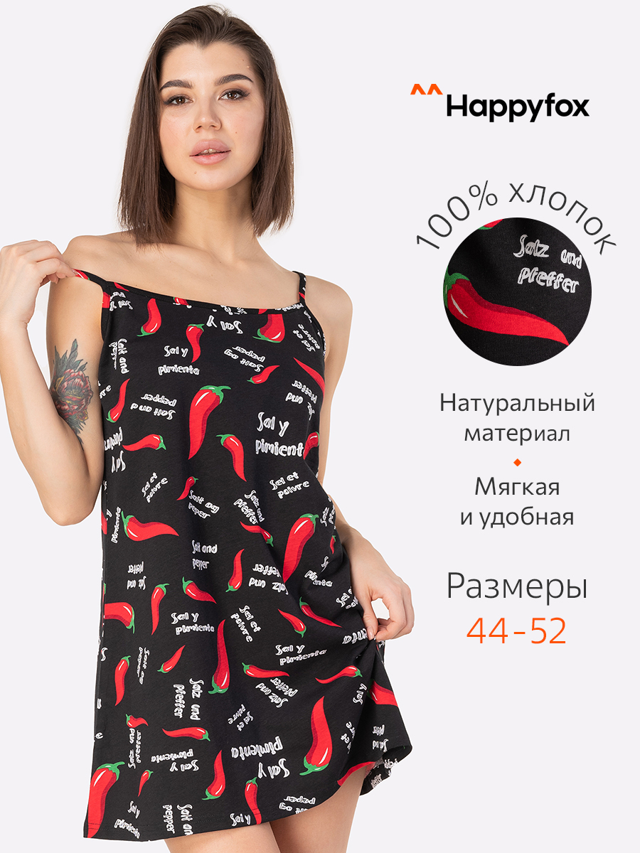 Ночная сорочка женская HappyFox HF3000MSP синяя 44 RU