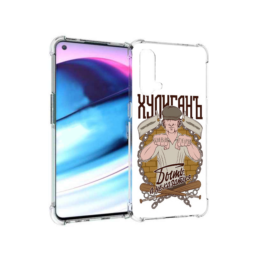 

Чехол MyPads Tocco для OnePlus Nord CE 5G Хулиган (PT227196.126.192), Tocco