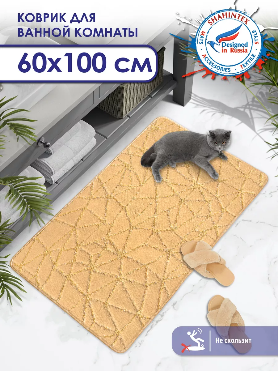 

Коврик для ванной Shahintex 60х100 см РР 001, РР 001