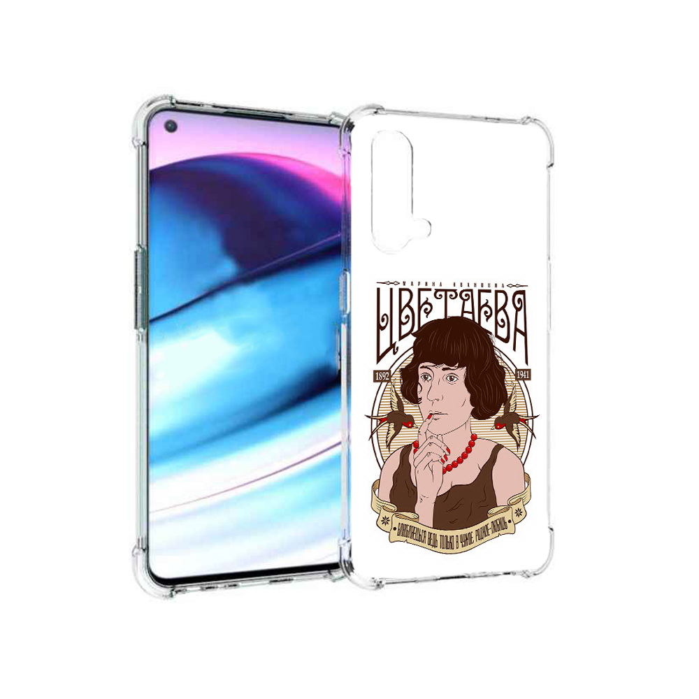 

Чехол MyPads Tocco для OnePlus Nord CE 5G Цветаева (PT227196.126.197), Tocco