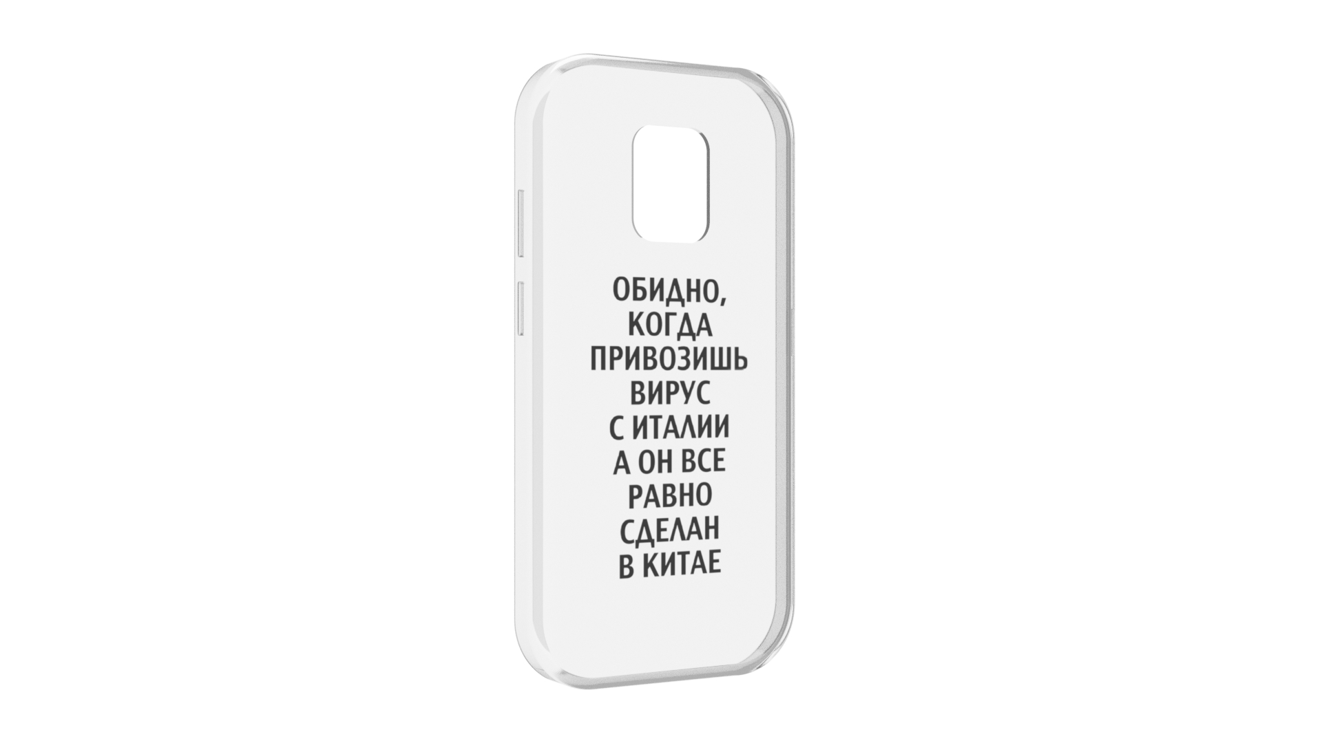 

Чехол на Sony Xperia XA3 Ulta/10 Plus "Родился потерпел и умер", Прозрачный, Tocco