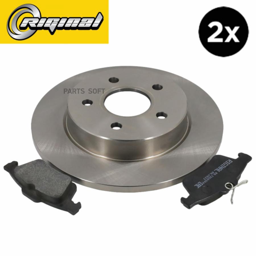 

Диски Тормозные С Колодками Задние Комплект Для А/М Ford Focus Ii 04>/C-Max 1.6/1.8/2.0/2.