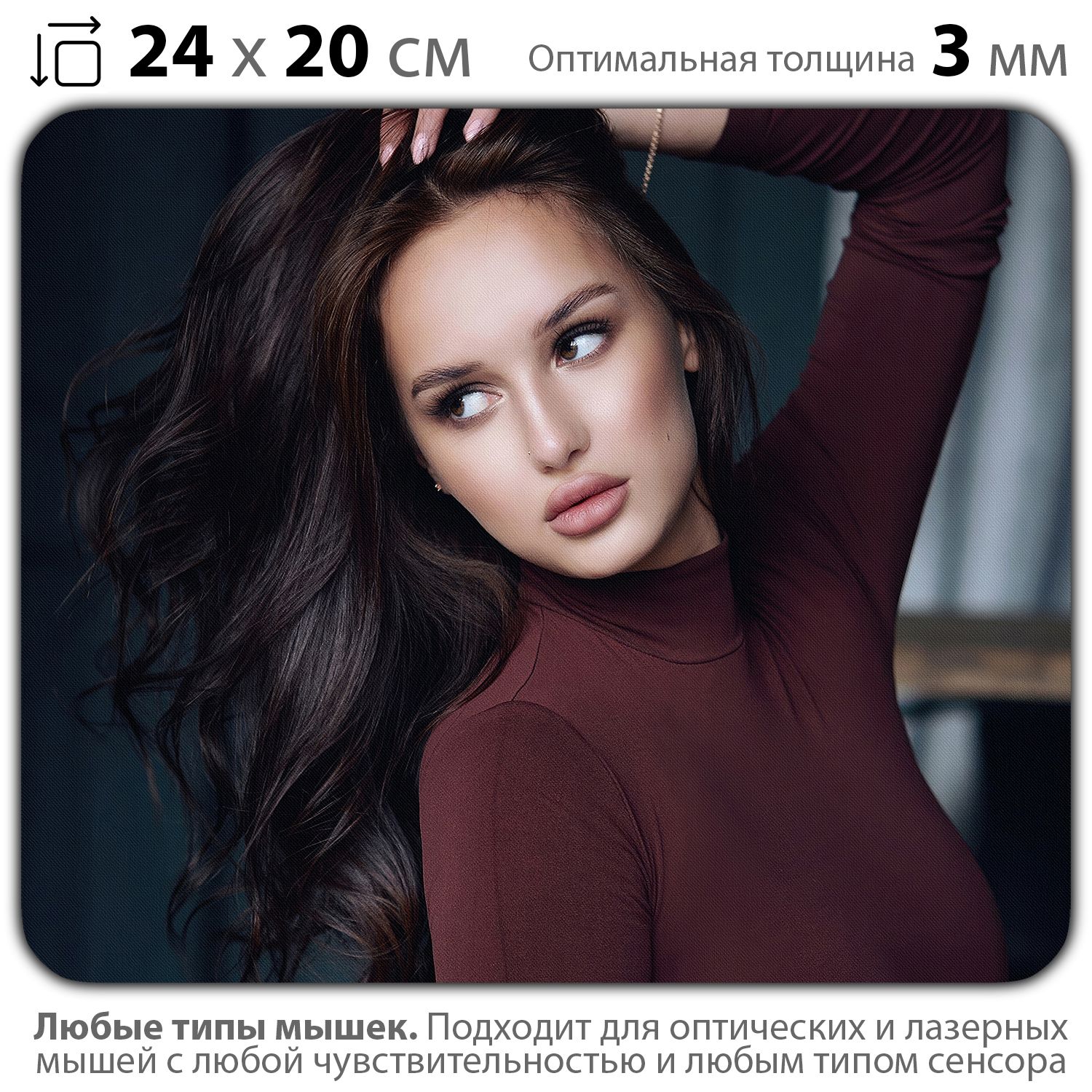 

Коврик для мыши NoBrand PAD03000407, Разноцветный, PAD03000407