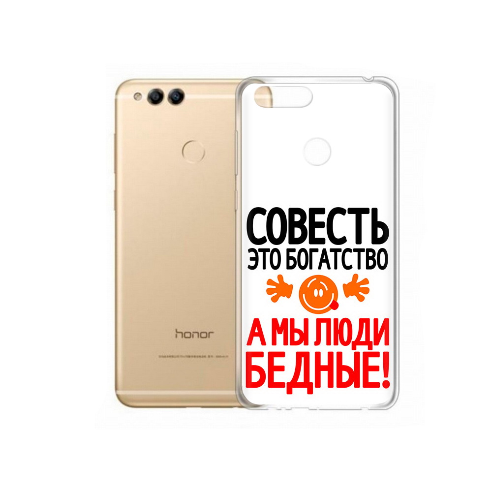 

Чехол MyPads Tocco для Huawei 7X совесть (PT94112.65.613), Прозрачный, Tocco