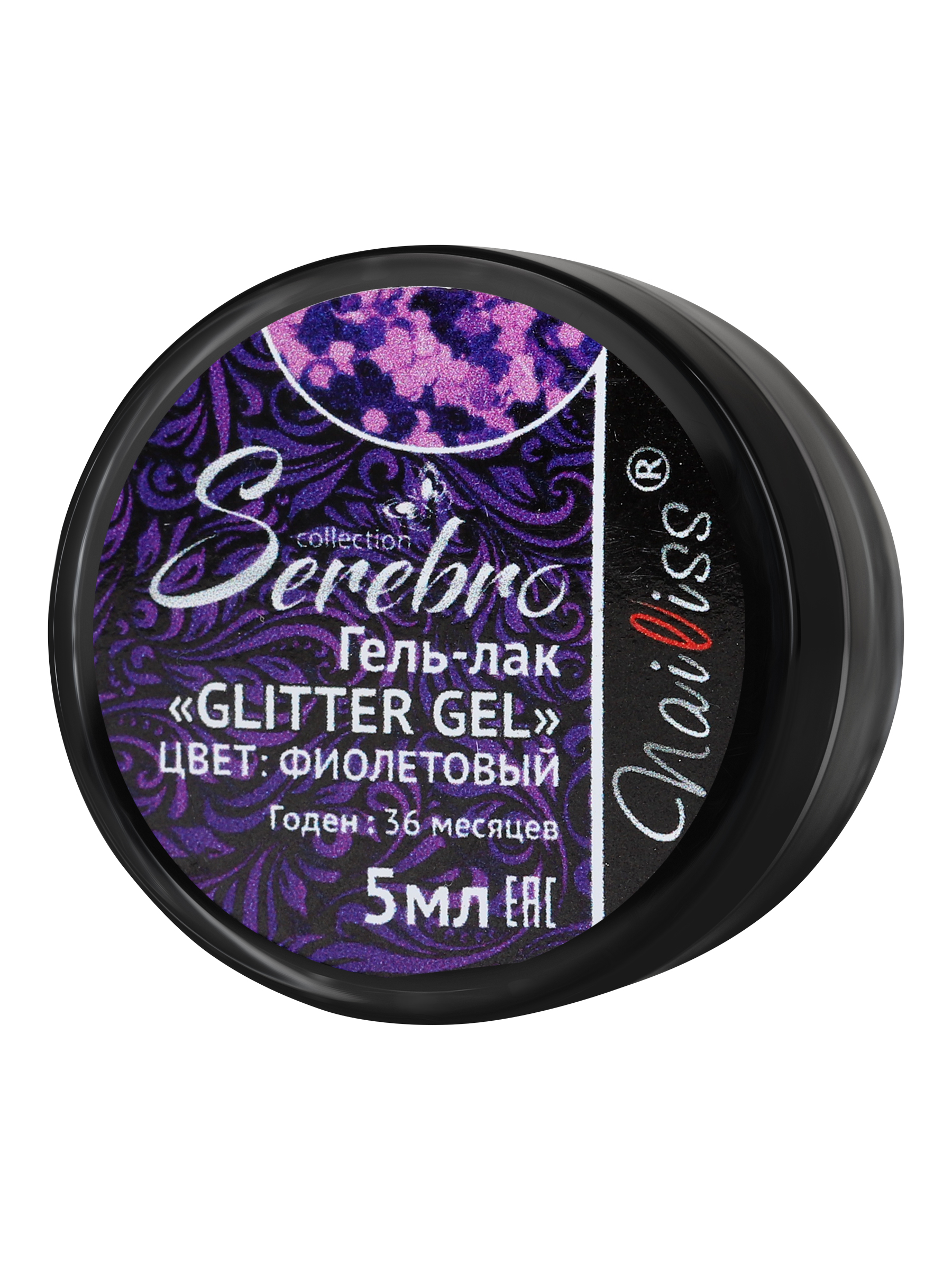 фото Гель-лак для ногтей serebro glitter с блестками для маникюра, густой, фиолетовый, 5 мл