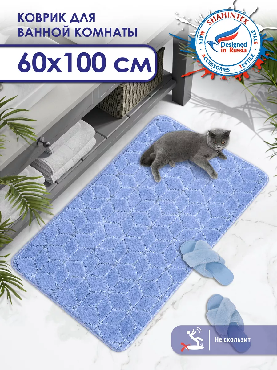 

Коврик для ванной Shahintex 60х100 см РР 002, РР 002