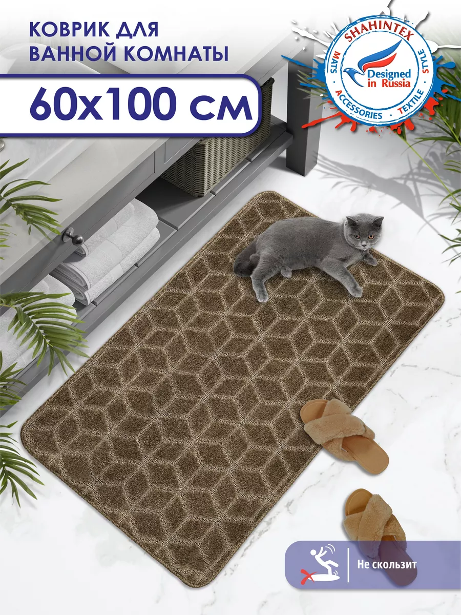 

Коврик для ванной Shahintex 60х100 см РР 002, РР 002