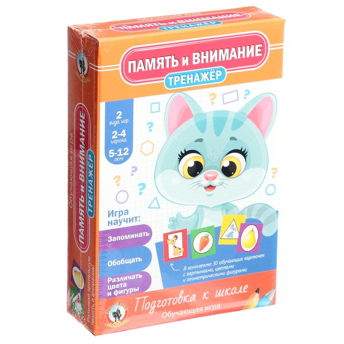 

Тренажёр Русский стиль Память и внимание