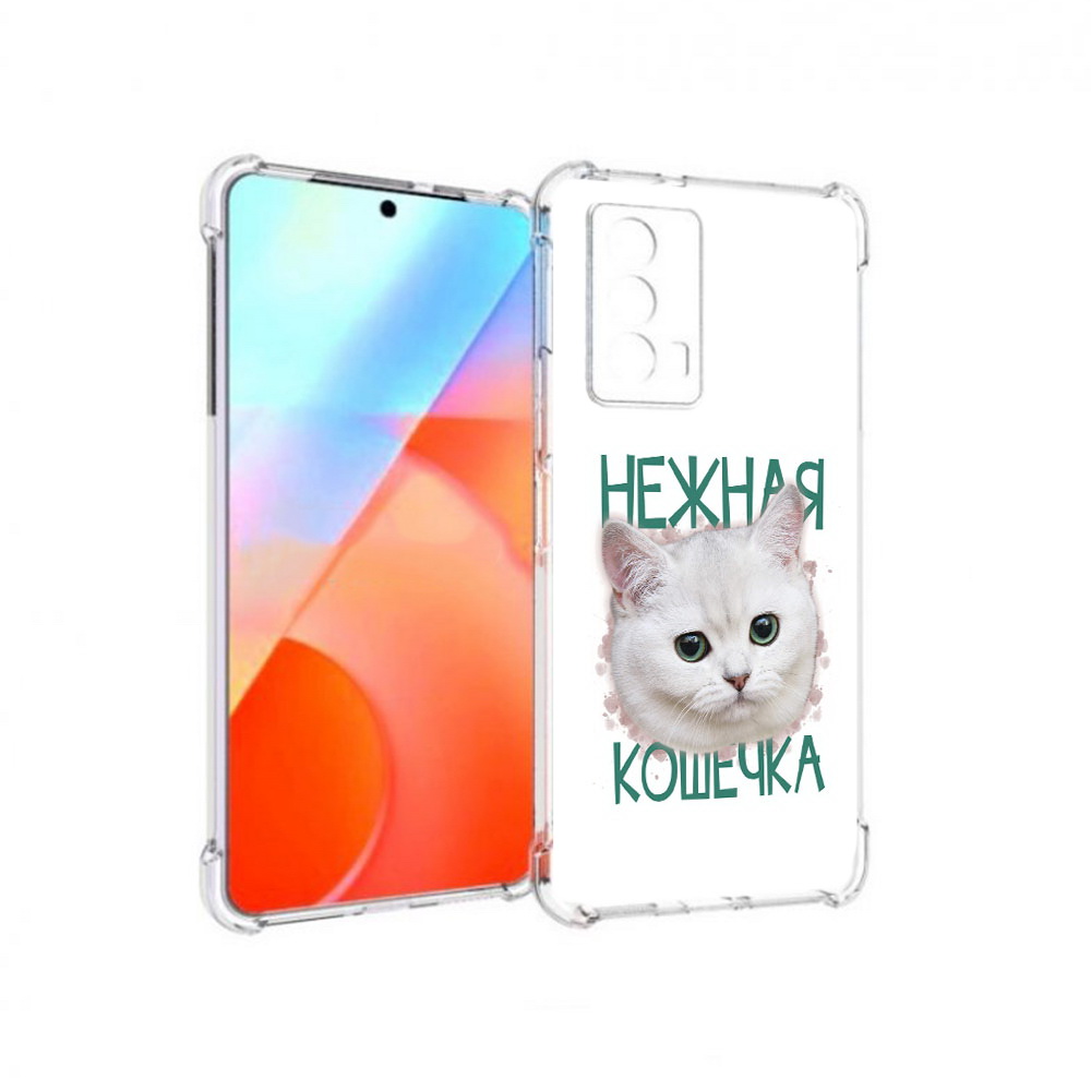 

Чехол MyPads Tocco для Vivo iQOO Z5 нежная кошечка (PT226980.401.520), Прозрачный, Tocco