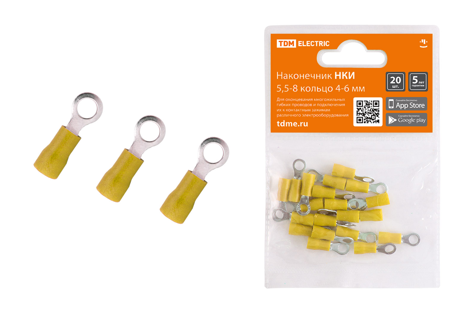 

Наконечник НКИ 5,5-8 кольцо 4-6мм (20шт) TDM SQ0568-0010, Желтый