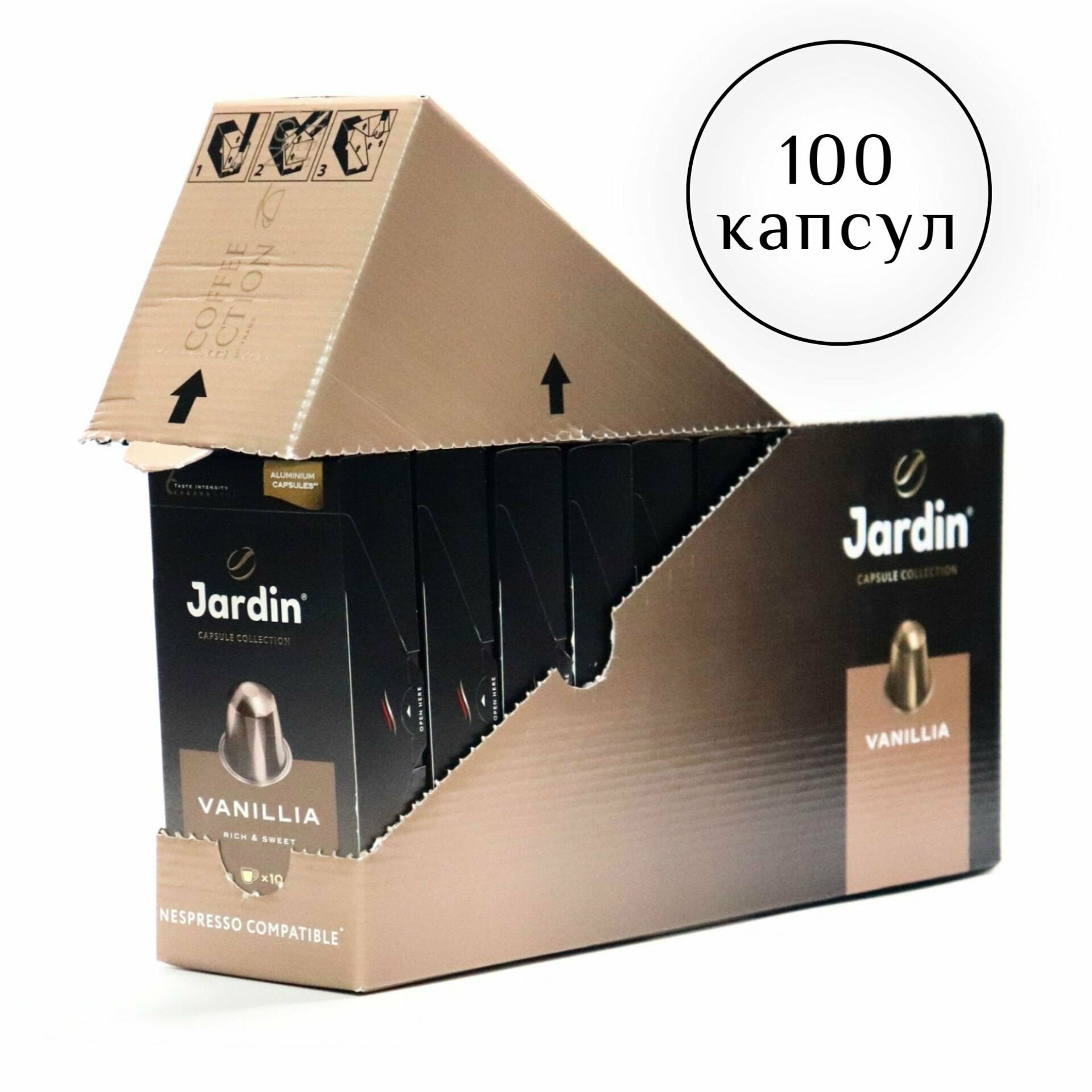 Кофе в капсулах Jardin Vanillia для кофемашин Nespresso, 100 шт