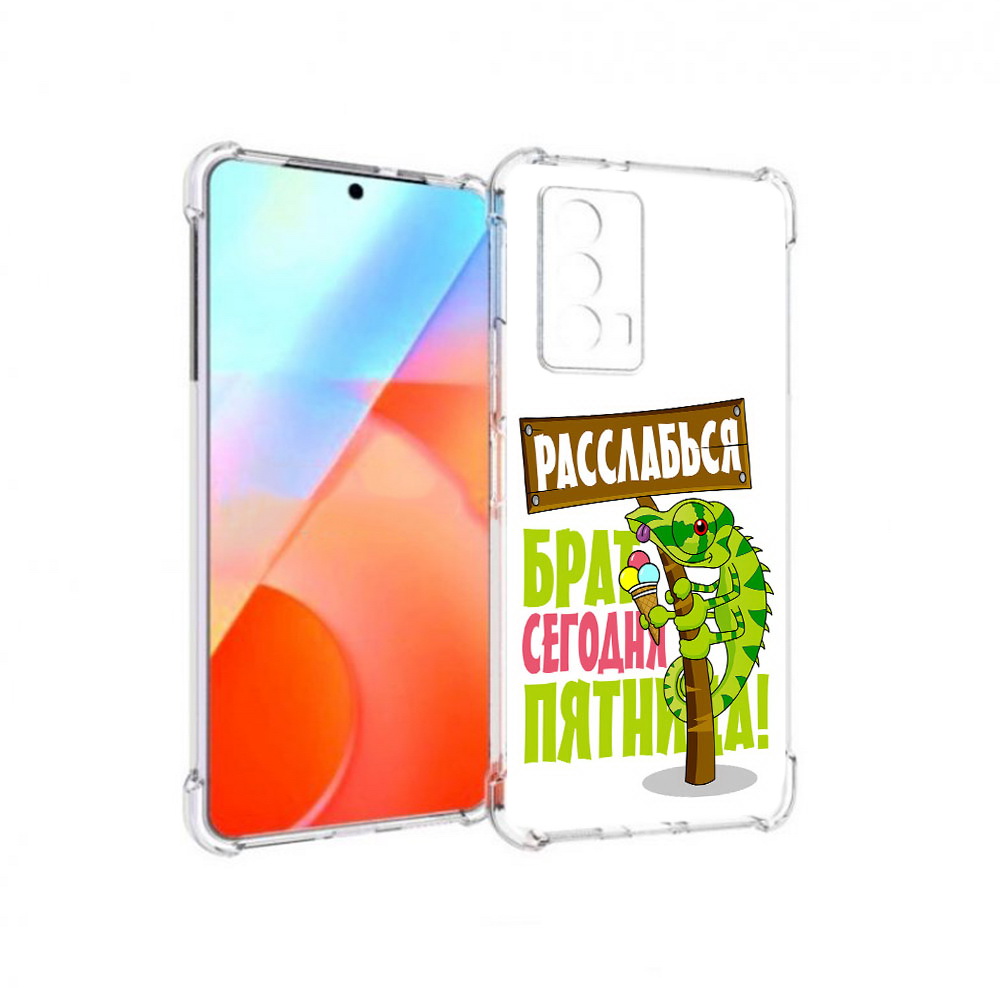 

Чехол MyPads Tocco для Vivo iQOO Z5 пятница (PT226980.401.562), Прозрачный, Tocco