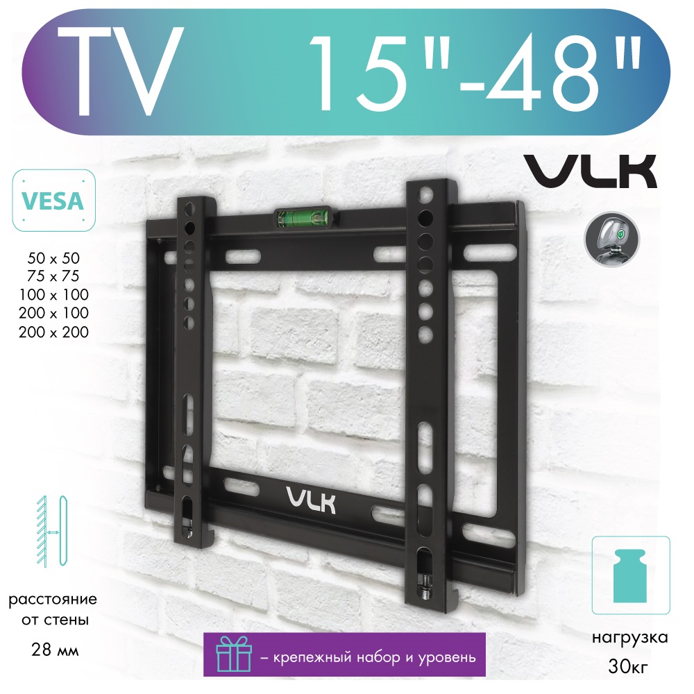 Кронштейн для телевизора настенный фиксированный VLK TRENTO-35 15