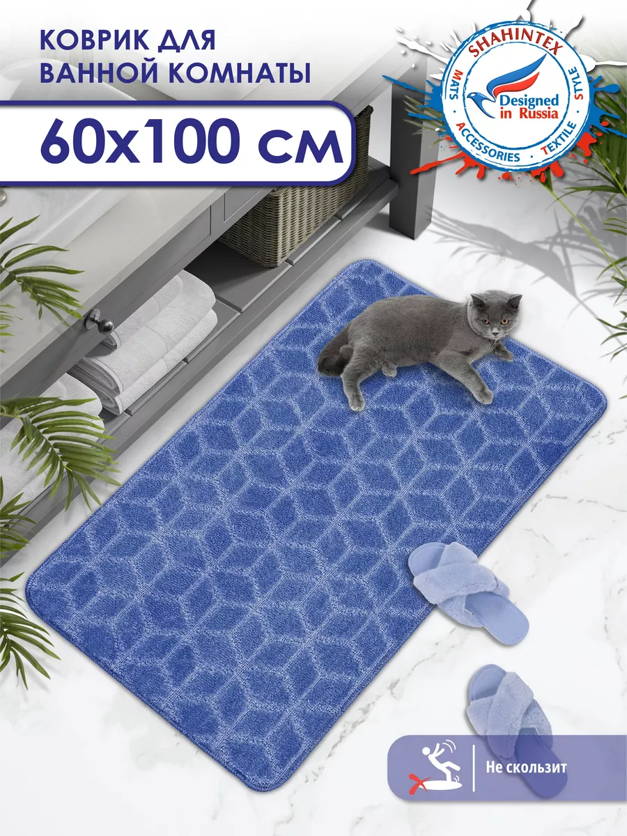 

Коврик для ванной Shahintex 60х100 см РР 002, РР 002