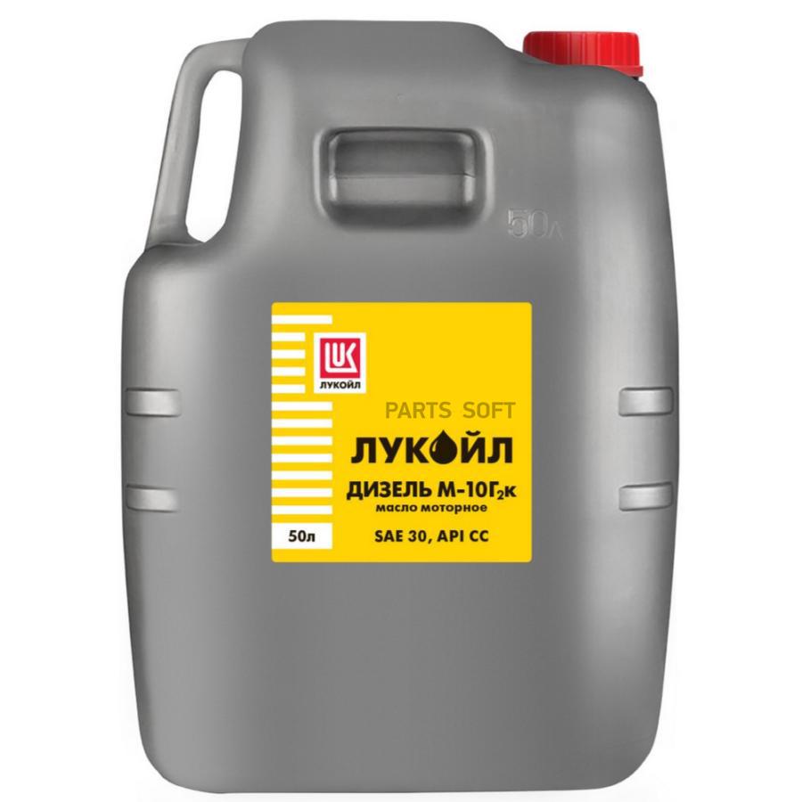 

Моторное масло Lukoil минеральное м-10г2к cc sae30 5л