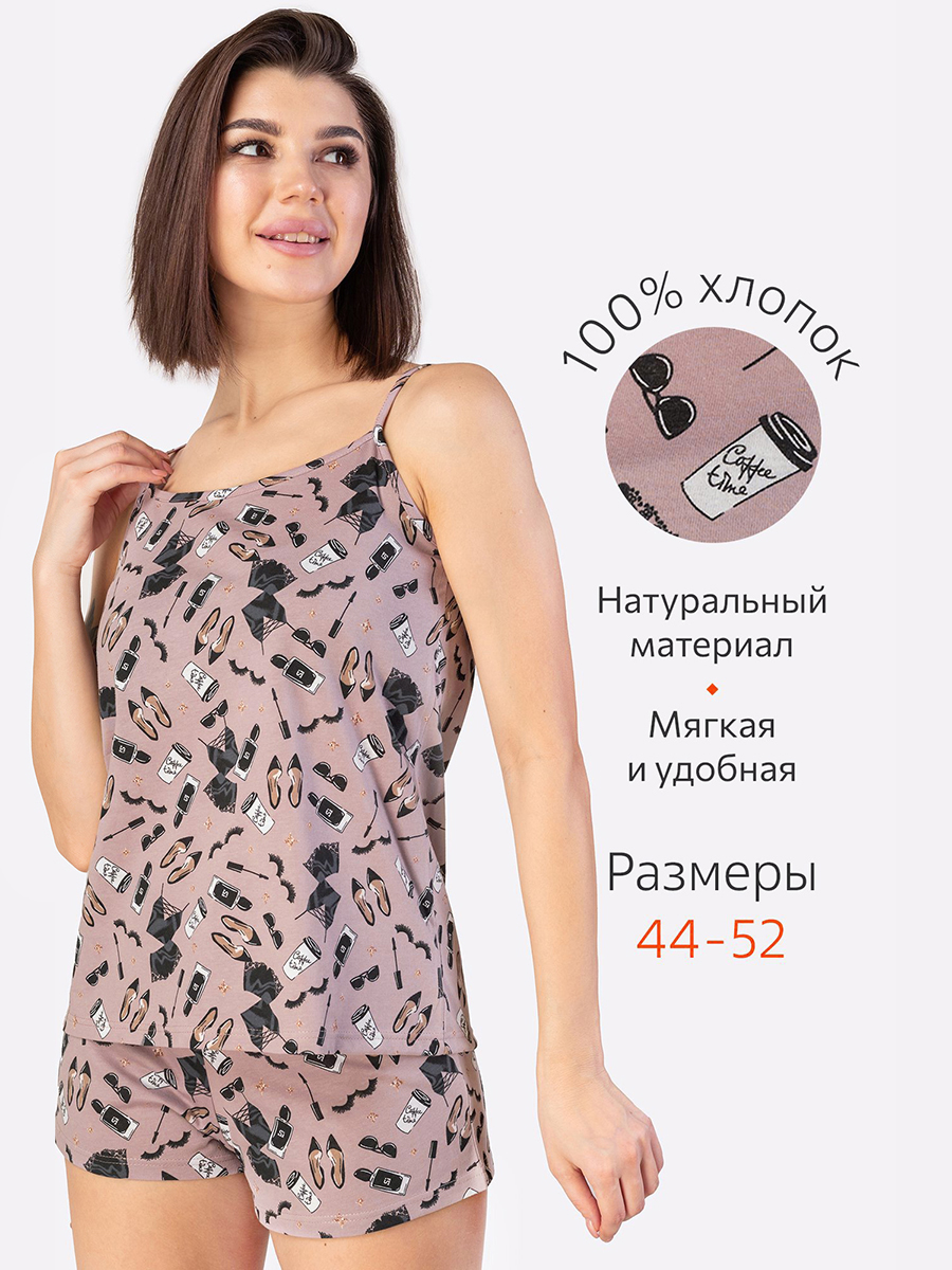 Пижама женская HappyFox HF4100MSP коричневая 48 RU