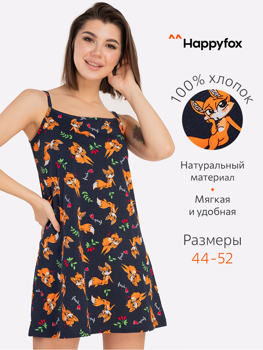 Ночная сорочка женская HappyFox HF3000MSP синяя 46 RU