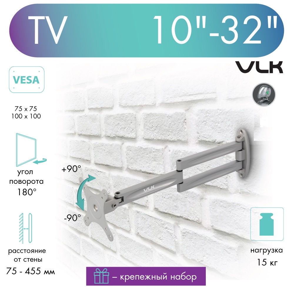 Кронштейн для телевизора настенный наклонно-поворотный VLK TRENTO-15S 10