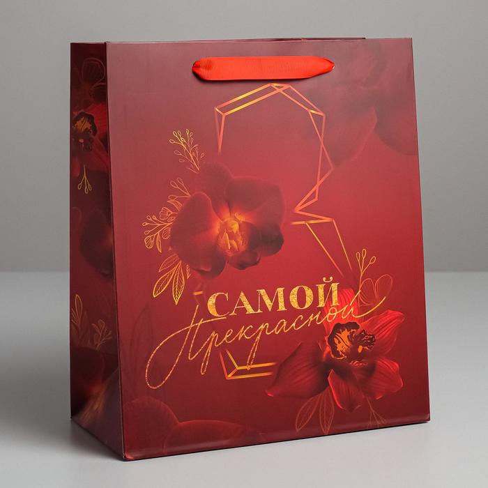 

Пакет ламинированный вертикальный «Самой прекрасной», ML 23 × 27 × 11,5 см, Подарочная упаковка 8 марта