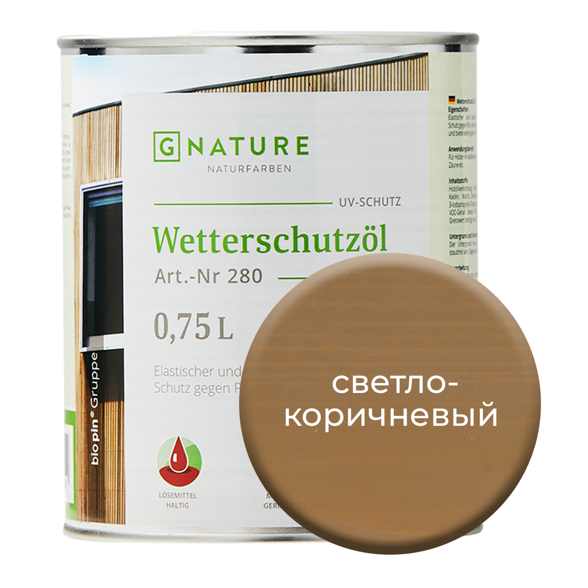 фото Масло по дереву gnature 280 для защиты деревянных фасадов 0,75л светло-коричневый