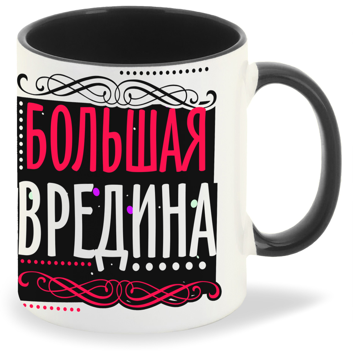 

Кружка CoolPodarok Прикол Большая вредина, Прикол Большая вредина