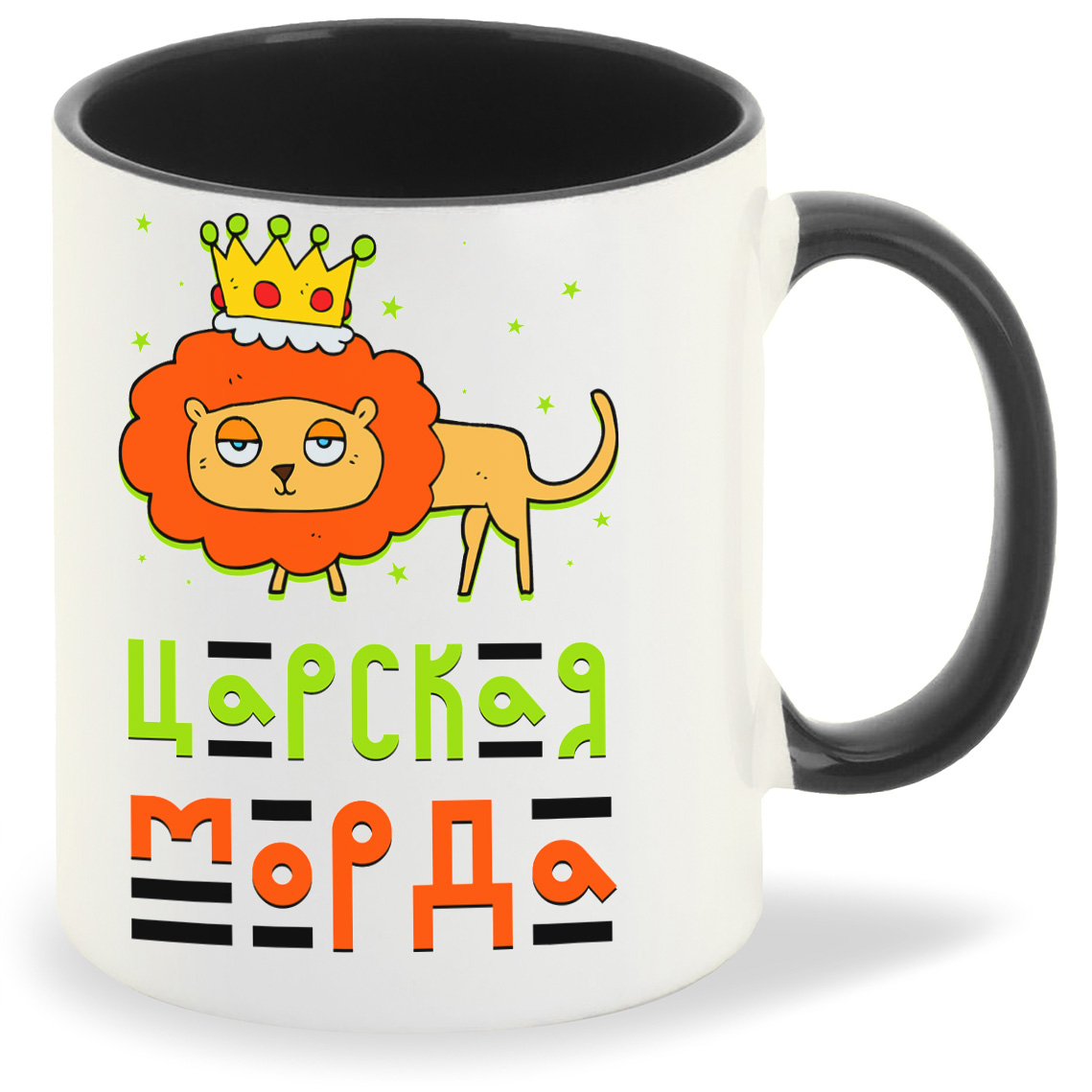 фото Кружка coolpodarok прикол царская морда