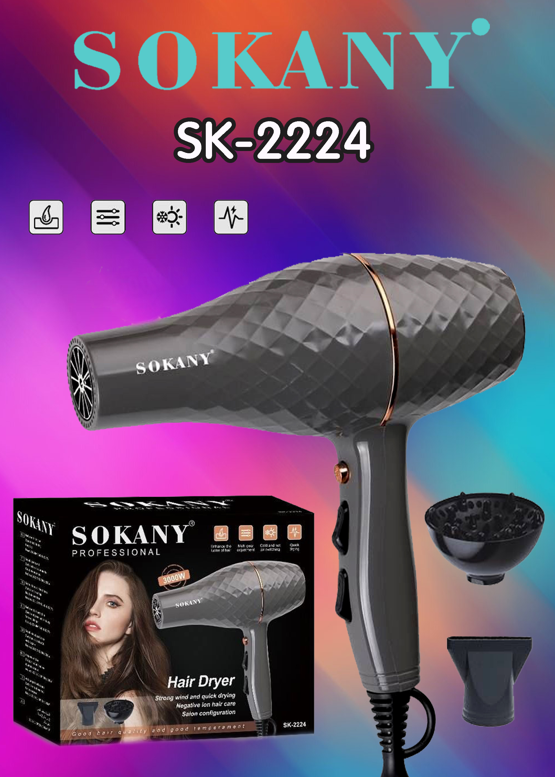

Фен Sokany SK-2224 3000 Вт серый, SK-2224