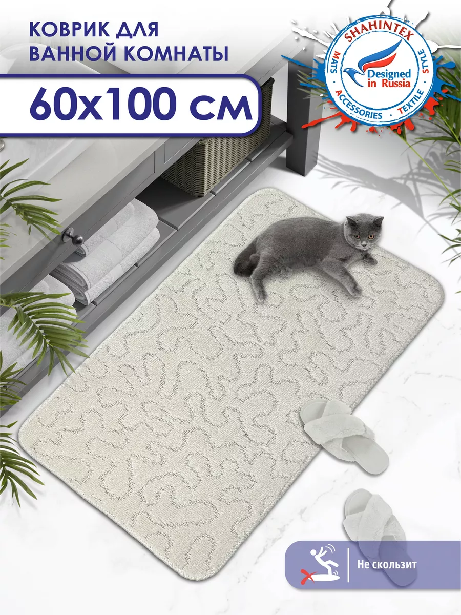 

Коврик для ванной Shahintex 60х100 см РР 003, РР 003