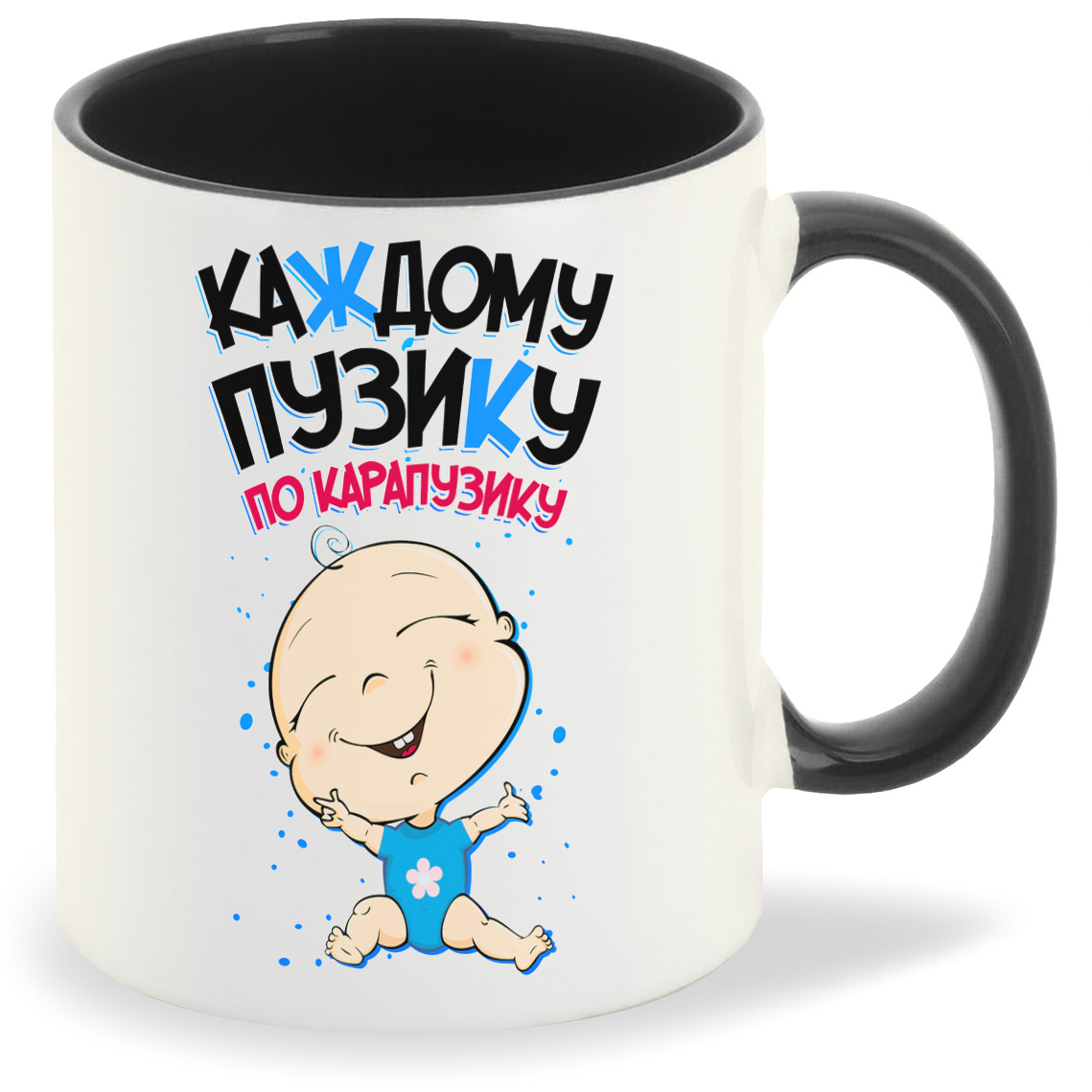 

Кружка CoolPodarok Семья Каждому пузику по карапузику, Семья Каждому пузику по карапузику