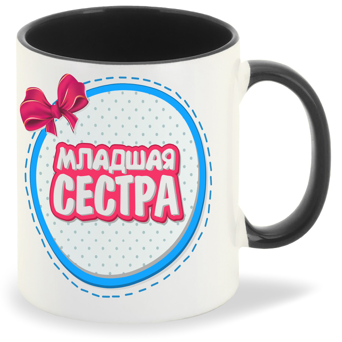 

Кружка CoolPodarok Семья Младшая сестра, Семья Младшая сестра
