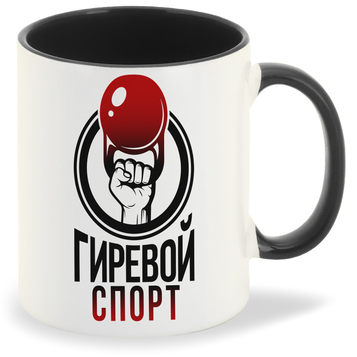 

Кружка CoolPodarok Спорт Гиревой спорт, Спорт Гиревой спорт