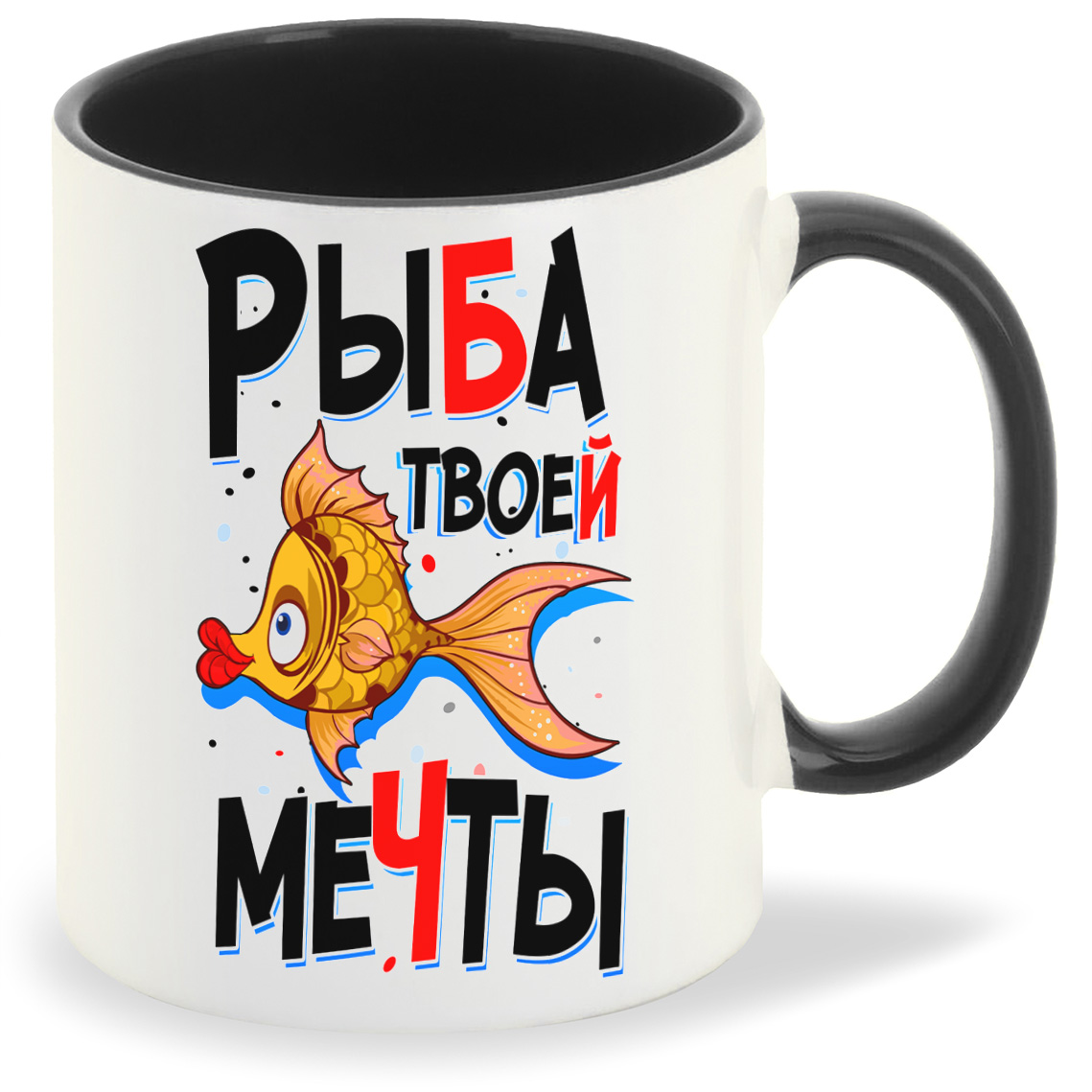 

Кружка CoolPodarok Прикол Рыба твоей мечты, Прикол Рыба твоей мечты