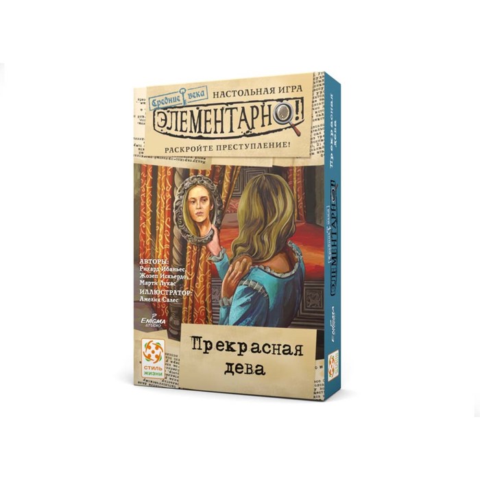 

Настольная игра «Элементарно 6: Прекрасная дева»